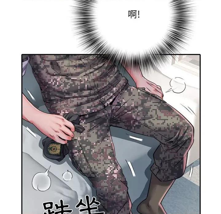 刺激的部队生活 刺激的部队生活-第 25 话 第18页
