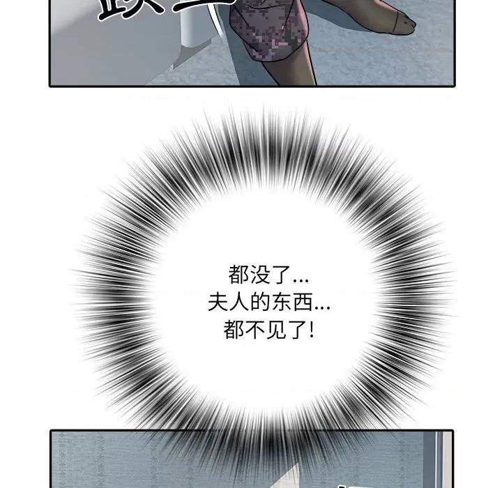 刺激的部队生活 刺激的部队生活-第 25 话 第19页