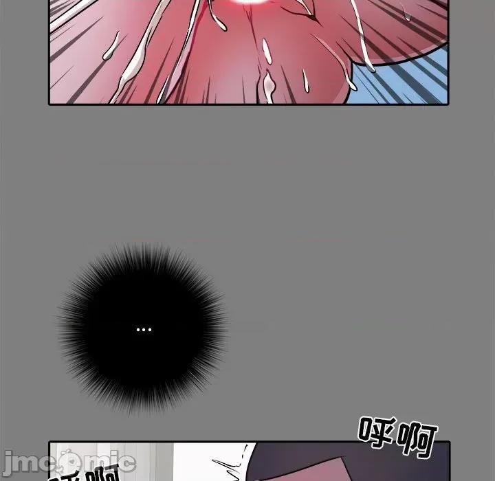 刺激的部队生活 刺激的部队生活-第 25 话 第30页