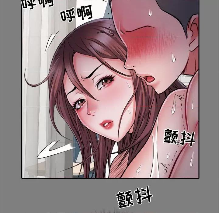 刺激的部队生活 刺激的部队生活-第 25 话 第31页