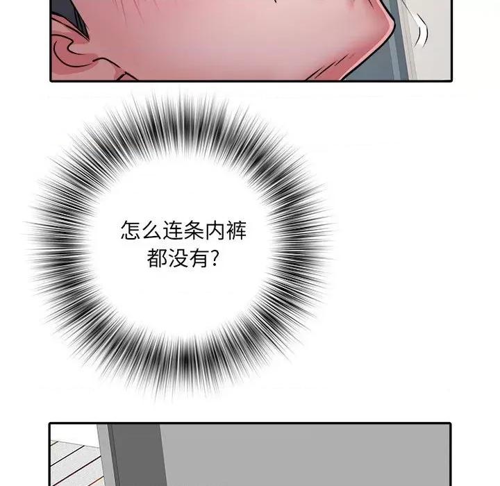 刺激的部队生活 刺激的部队生活-第 25 话 第38页