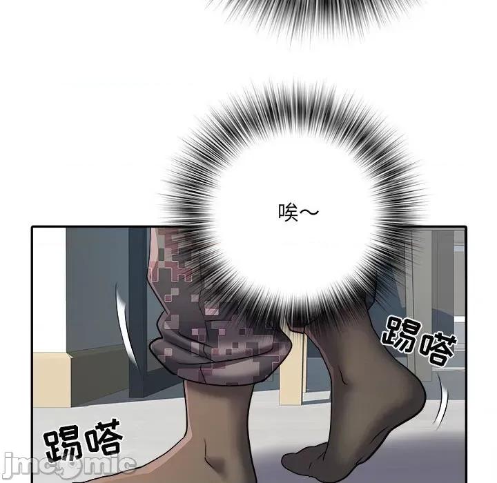 刺激的部队生活 刺激的部队生活-第 25 话 第40页