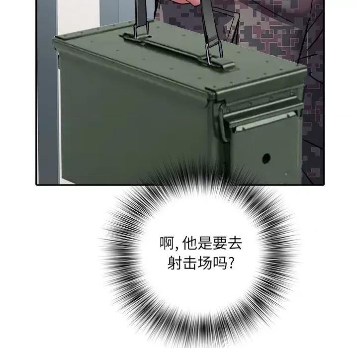 刺激的部队生活 刺激的部队生活-第 25 话 第49页