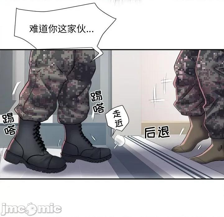 刺激的部队生活 刺激的部队生活-第 25 话 第50页