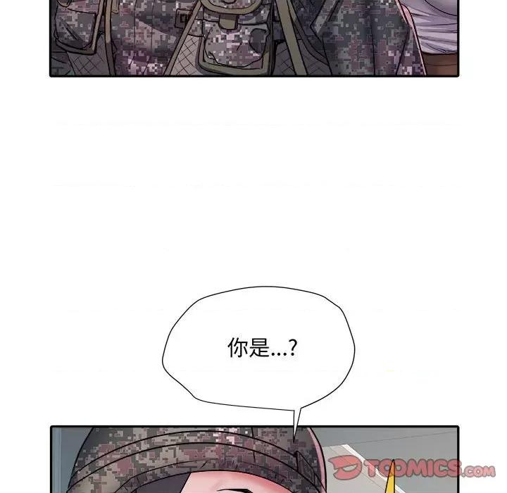 刺激的部队生活 刺激的部队生活-第 25 话 第57页