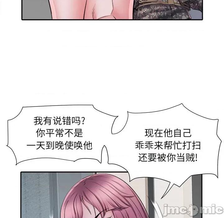 刺激的部队生活 刺激的部队生活-第 25 话 第65页