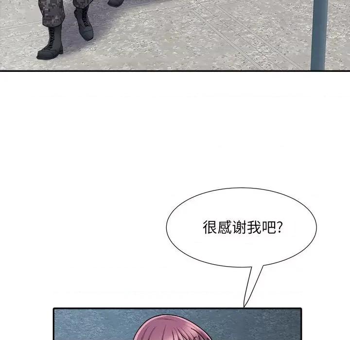 刺激的部队生活 刺激的部队生活-第 25 话 第73页