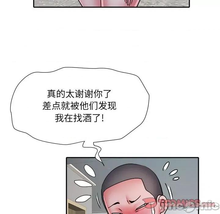 刺激的部队生活 刺激的部队生活-第 25 话 第75页