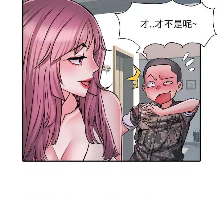 刺激的部队生活 刺激的部队生活-第 25 话 第77页