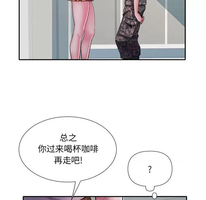 刺激的部队生活 刺激的部队生活-第 25 话 第79页