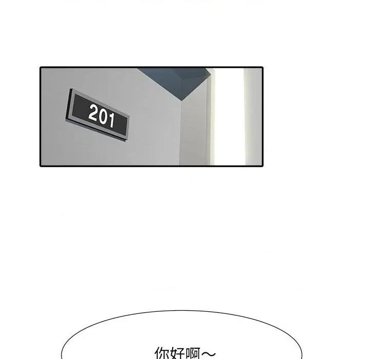 刺激的部队生活 刺激的部队生活-第 25 话 第82页