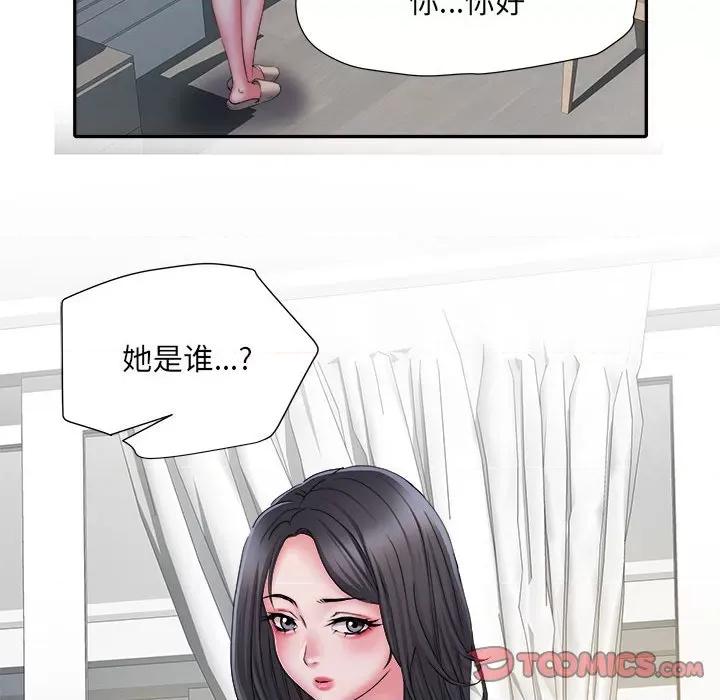 刺激的部队生活 刺激的部队生活-第 25 话 第87页
