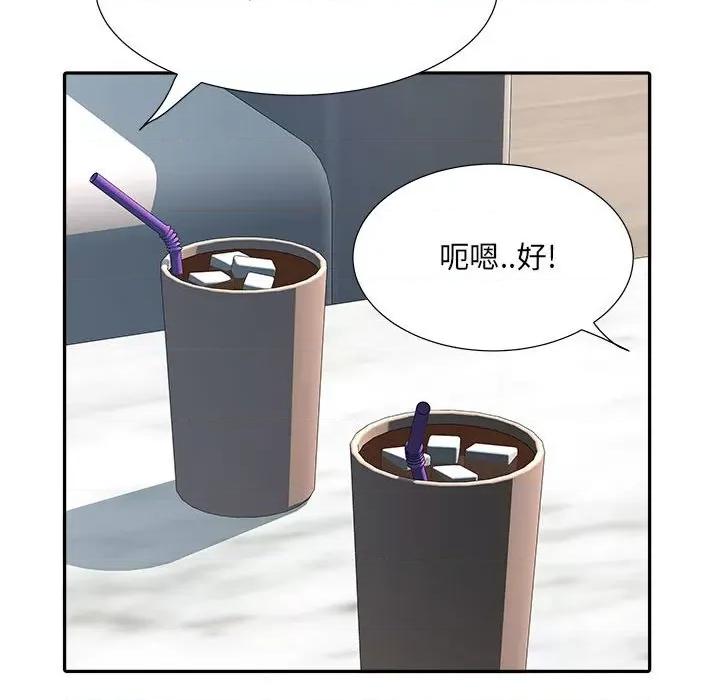 刺激的部队生活 刺激的部队生活-第 25 话 第91页