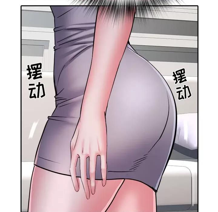 刺激的部队生活 刺激的部队生活-第 25 话 第94页