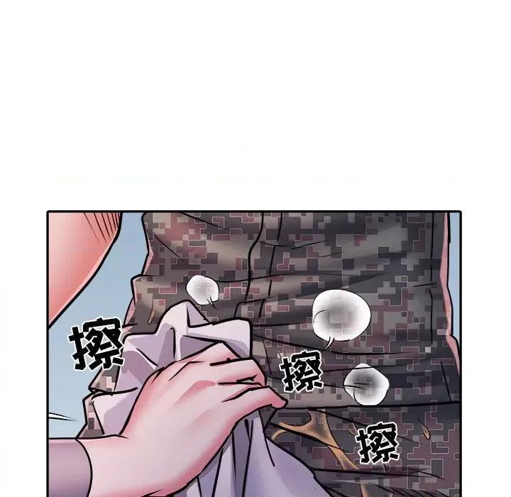 刺激的部队生活 刺激的部队生活-第 25 话 第116页