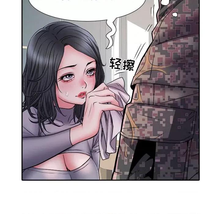 刺激的部队生活 刺激的部队生活-第 25 话 第118页