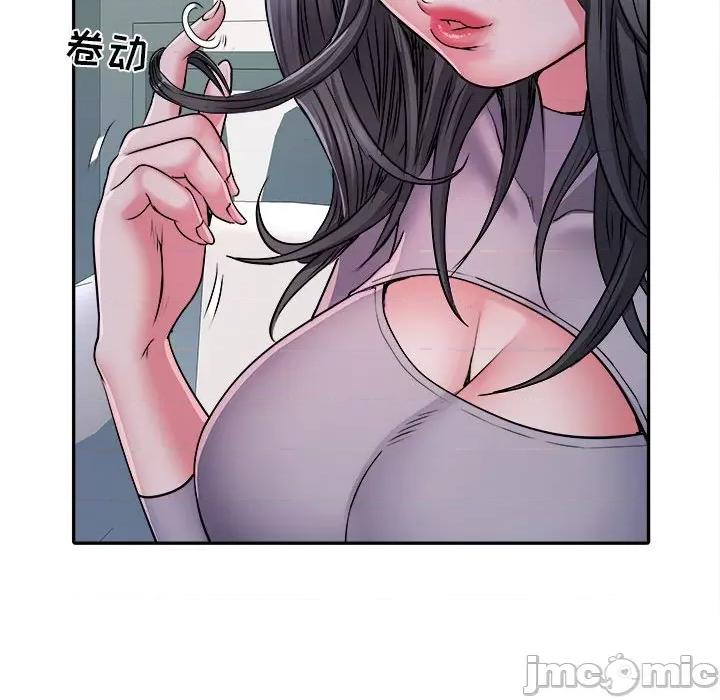 刺激的部队生活 刺激的部队生活-第 26 话 第20页