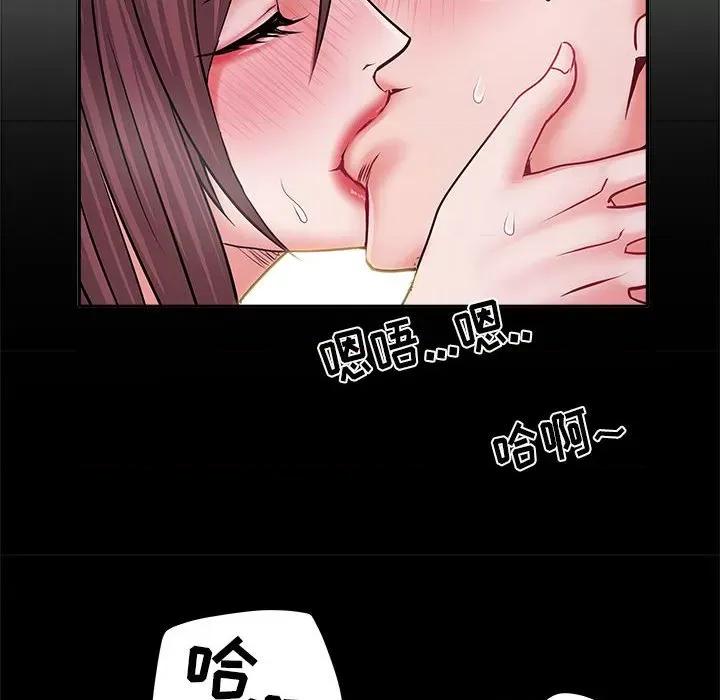 刺激的部队生活 刺激的部队生活-第 26 话 第33页