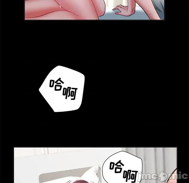 刺激的部队生活 刺激的部队生活-第 26 话 第35页