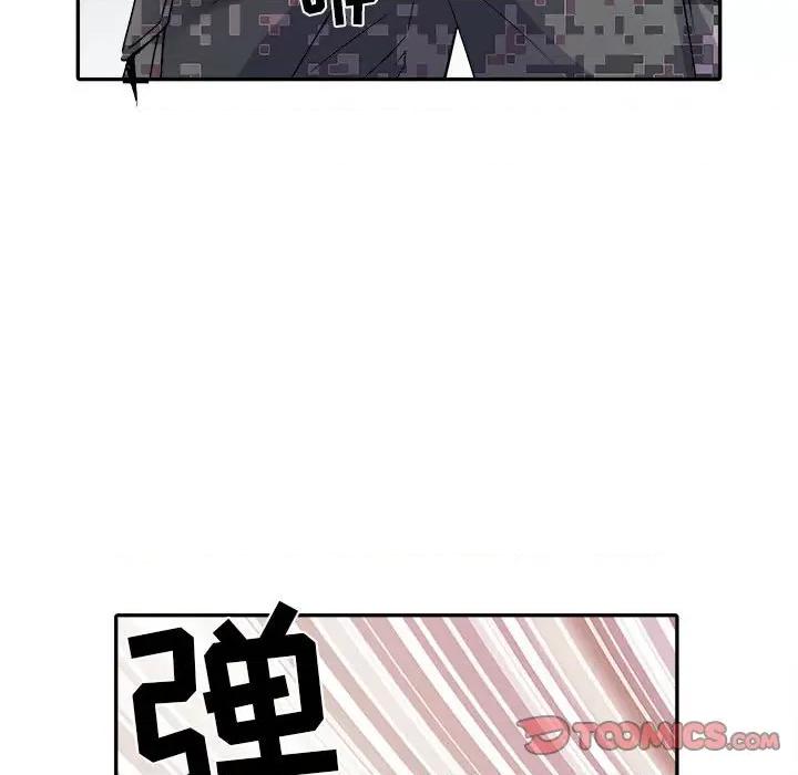 刺激的部队生活 刺激的部队生活-第 26 话 第46页