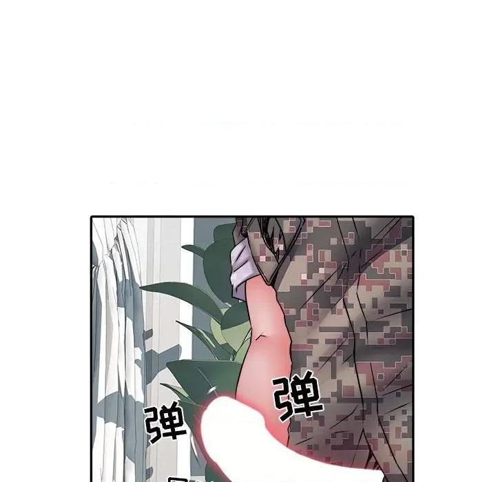 刺激的部队生活 刺激的部队生活-第 26 话 第49页