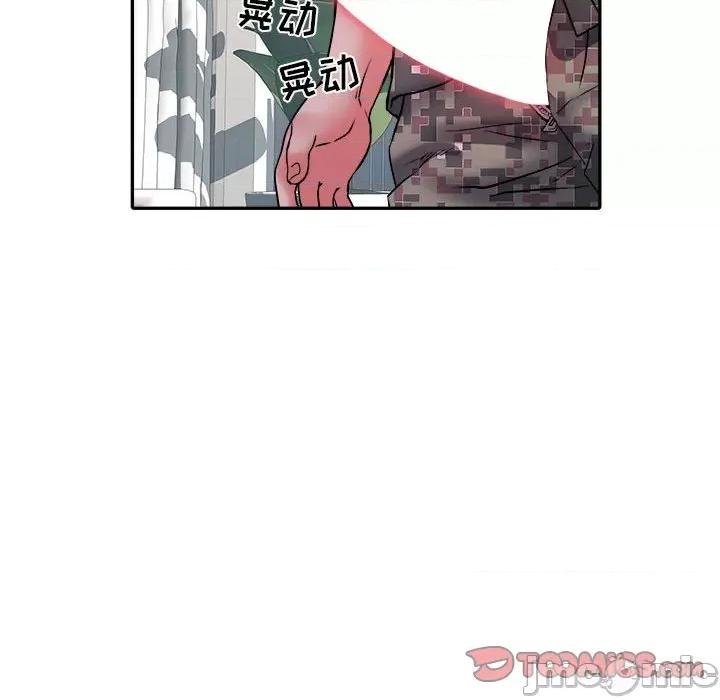 刺激的部队生活 刺激的部队生活-第 26 话 第50页