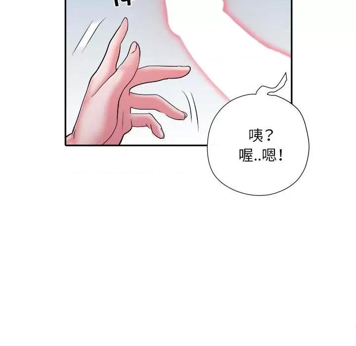 刺激的部队生活 刺激的部队生活-第 26 话 第57页