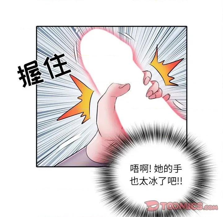 刺激的部队生活 刺激的部队生活-第 26 话 第58页