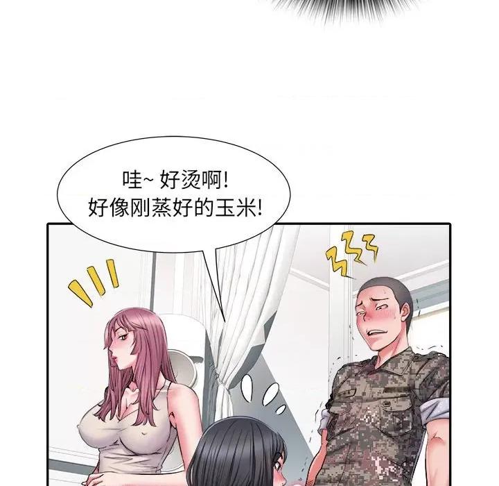 刺激的部队生活 刺激的部队生活-第 26 话 第59页