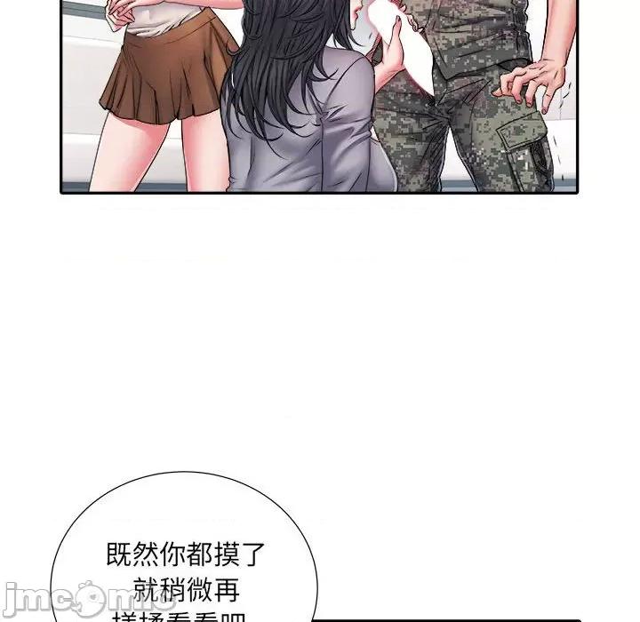 刺激的部队生活 刺激的部队生活-第 26 话 第60页