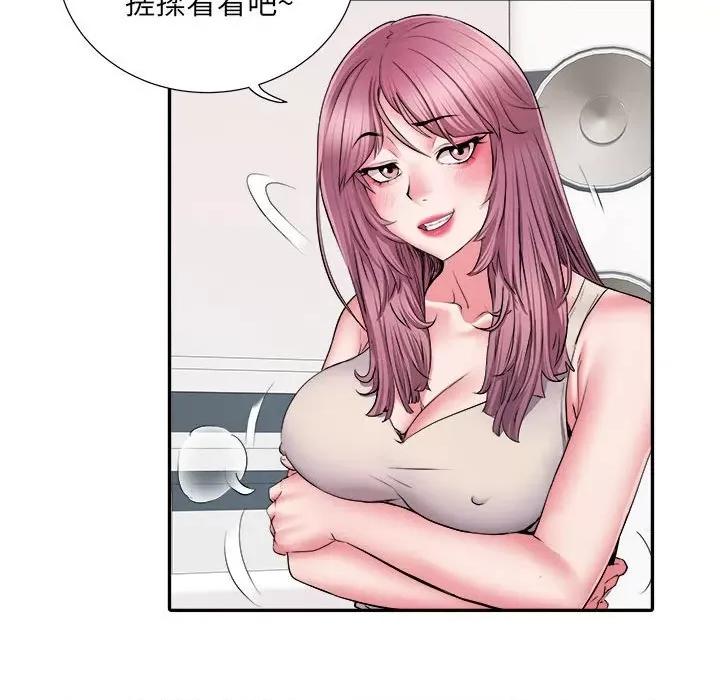 刺激的部队生活 刺激的部队生活-第 26 话 第61页
