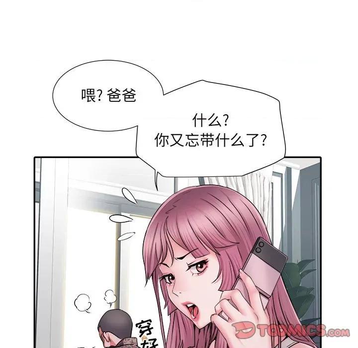 刺激的部队生活 刺激的部队生活-第 26 话 第78页