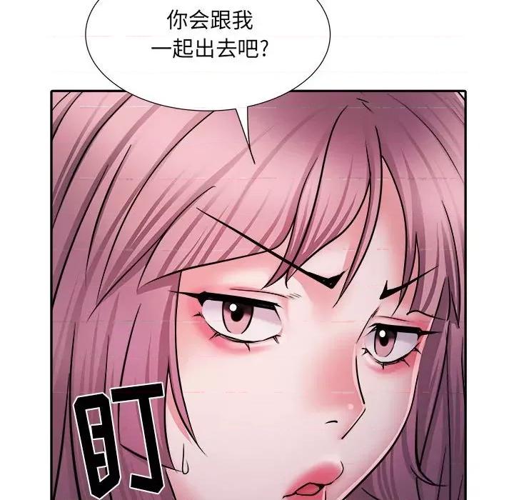 刺激的部队生活 刺激的部队生活-第 26 话 第83页