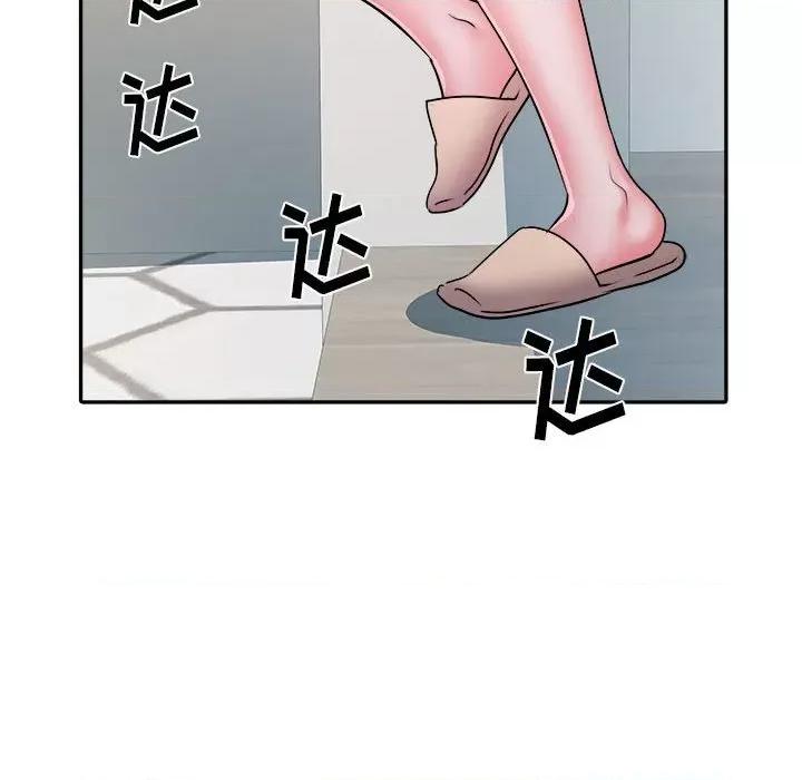刺激的部队生活 刺激的部队生活-第 26 话 第93页