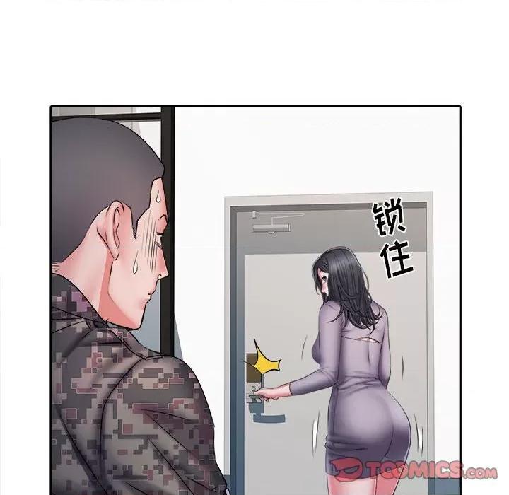 刺激的部队生活 刺激的部队生活-第 26 话 第94页