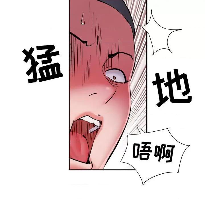 刺激的部队生活 刺激的部队生活-第 26 话 第99页
