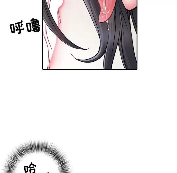 刺激的部队生活 刺激的部队生活-第 26 话 第109页