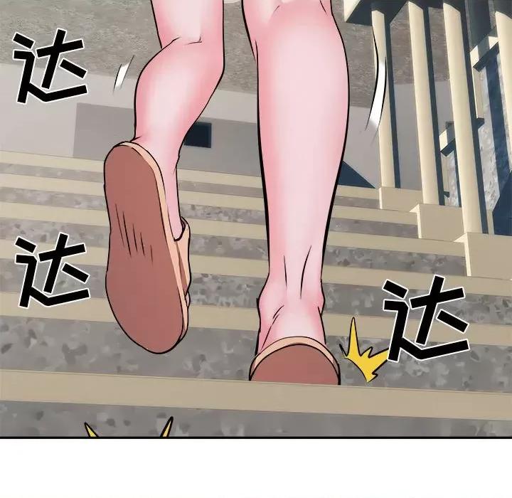 刺激的部队生活 刺激的部队生活-第 26 话 第113页