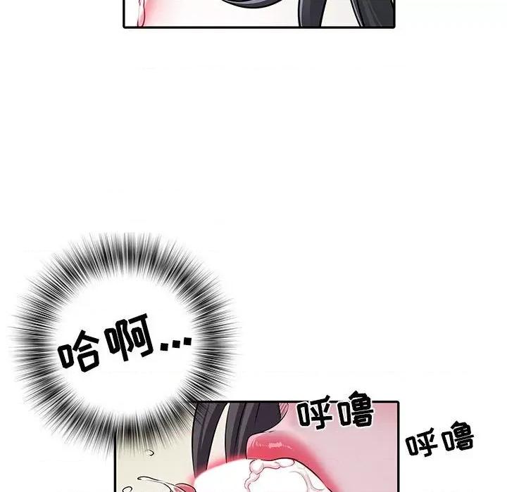 刺激的部队生活 刺激的部队生活-第 27 话 第8页