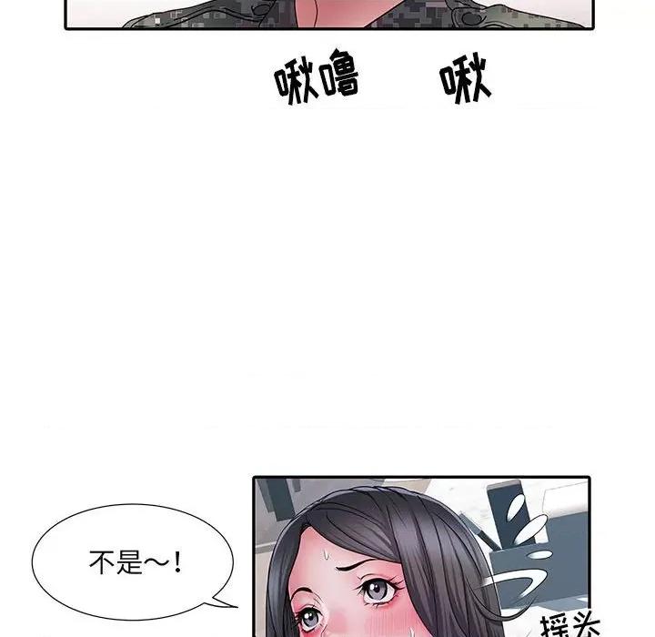 刺激的部队生活 刺激的部队生活-第 27 话 第13页