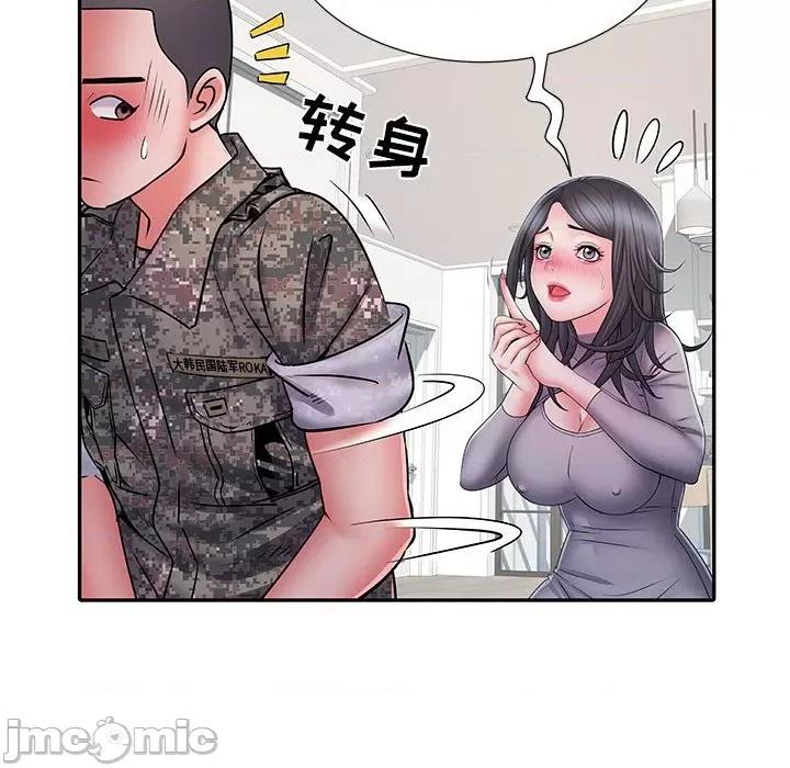 刺激的部队生活 刺激的部队生活-第 27 话 第20页