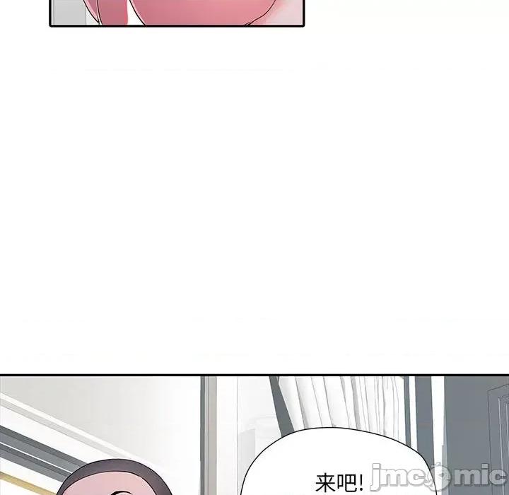 刺激的部队生活 刺激的部队生活-第 27 话 第25页