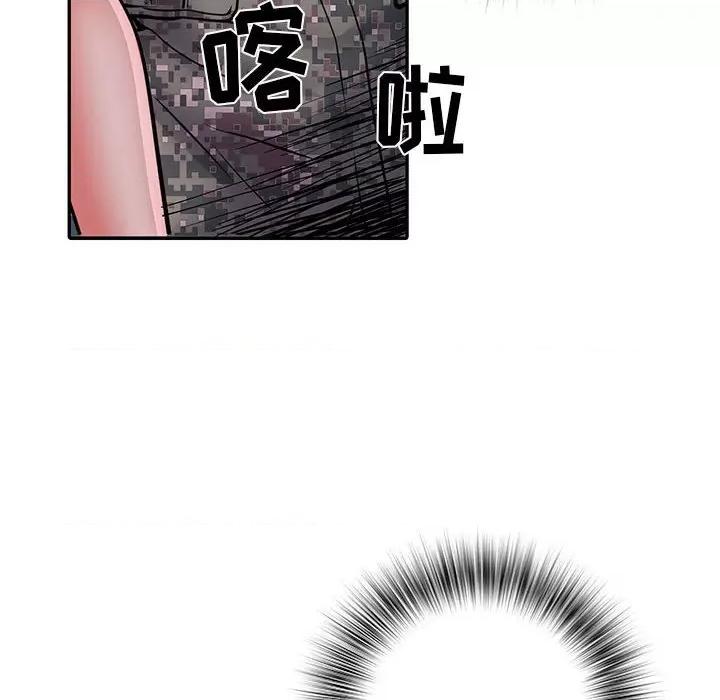 刺激的部队生活 刺激的部队生活-第 27 话 第29页