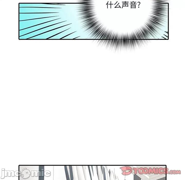 刺激的部队生活 刺激的部队生活-第 27 话 第30页