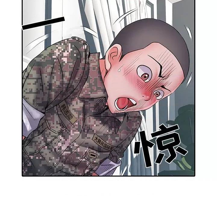 刺激的部队生活 刺激的部队生活-第 27 话 第31页