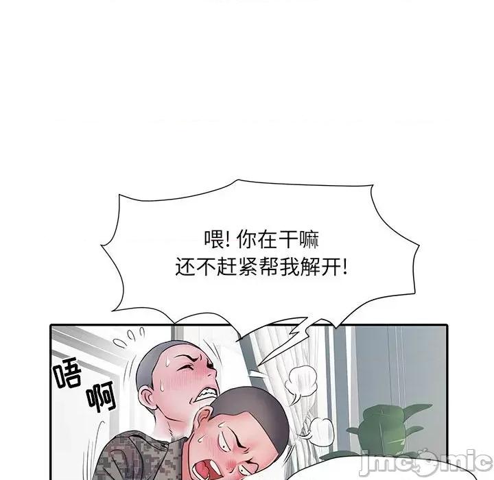 刺激的部队生活 刺激的部队生活-第 27 话 第35页