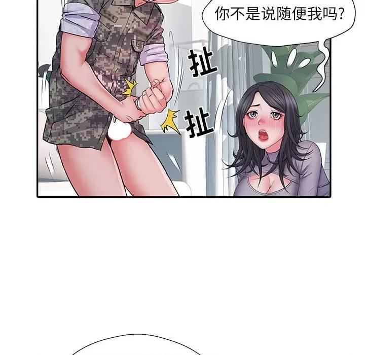 刺激的部队生活 刺激的部队生活-第 27 话 第36页