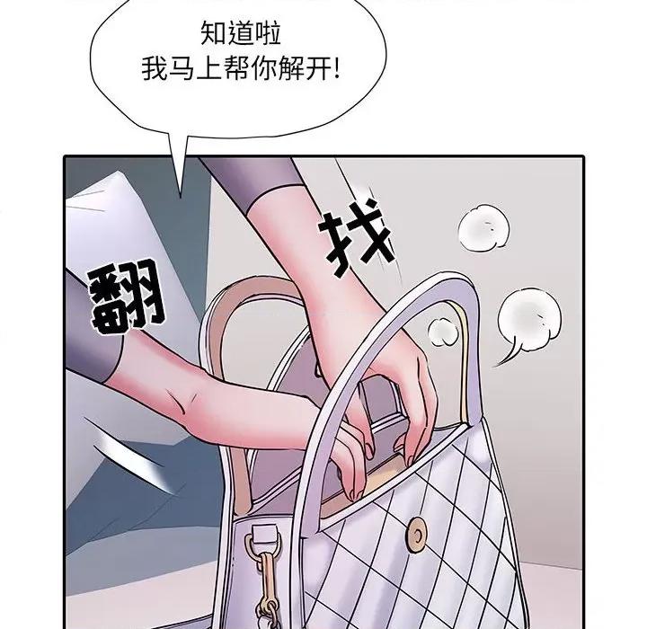 刺激的部队生活 刺激的部队生活-第 27 话 第37页