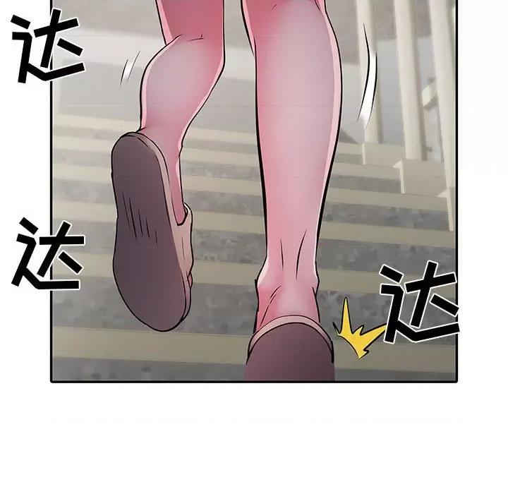 刺激的部队生活 刺激的部队生活-第 27 话 第39页