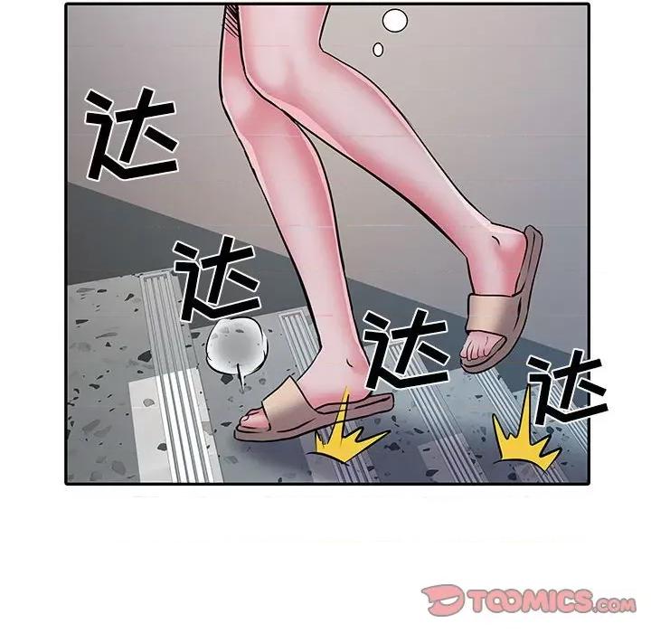刺激的部队生活 刺激的部队生活-第 27 话 第42页